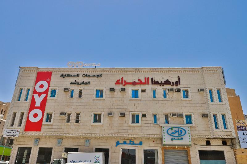 Hotel Orchida Al Hamra Riadh Exterior foto
