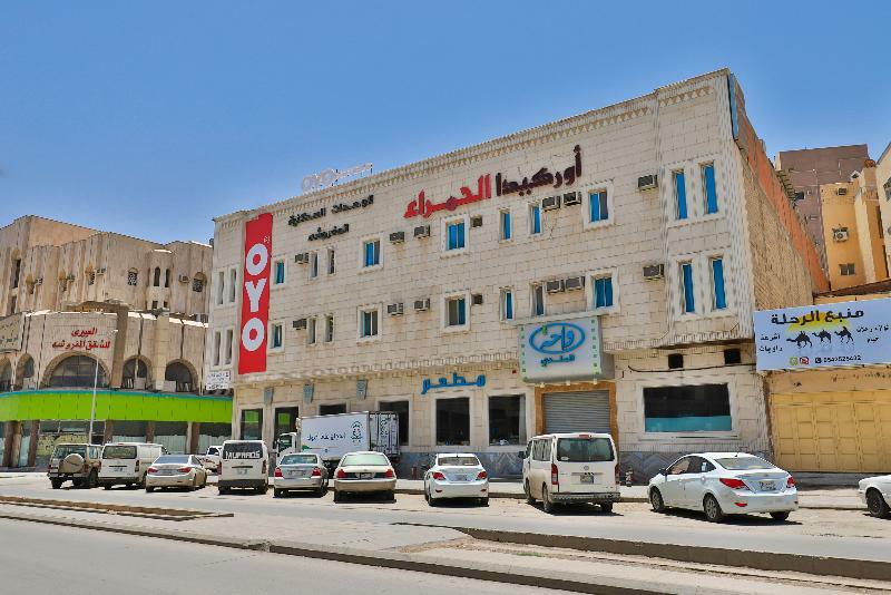 Hotel Orchida Al Hamra Riadh Exterior foto